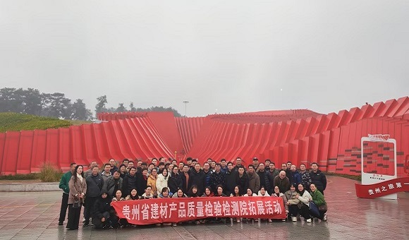 ����ʡ�����ʼ�Ժ��֯��չ������